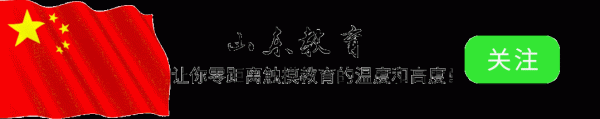 金鼎配资  山东省复读生今年新增十万人！陷入“内卷”风波？